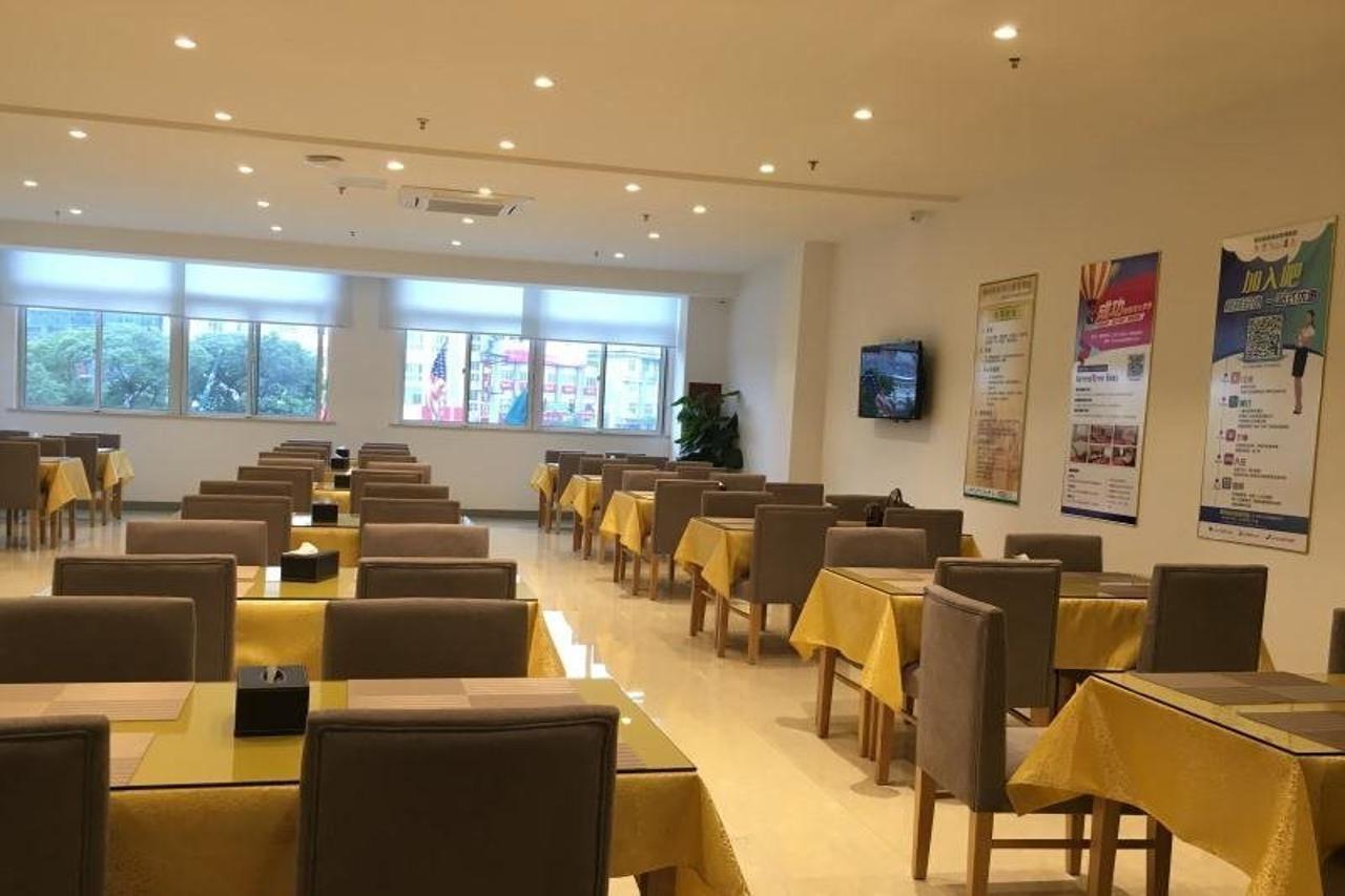 Greentree Inn Jiangsu Wuxi Jiangyin Zhouzhuang Shiji Avenue Business Hotel Екстериор снимка