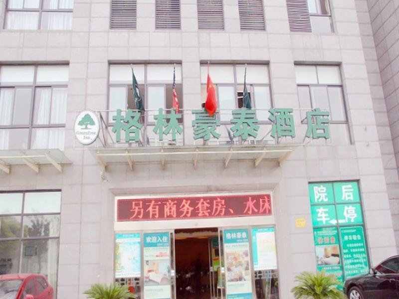 Greentree Inn Jiangsu Wuxi Jiangyin Zhouzhuang Shiji Avenue Business Hotel Екстериор снимка